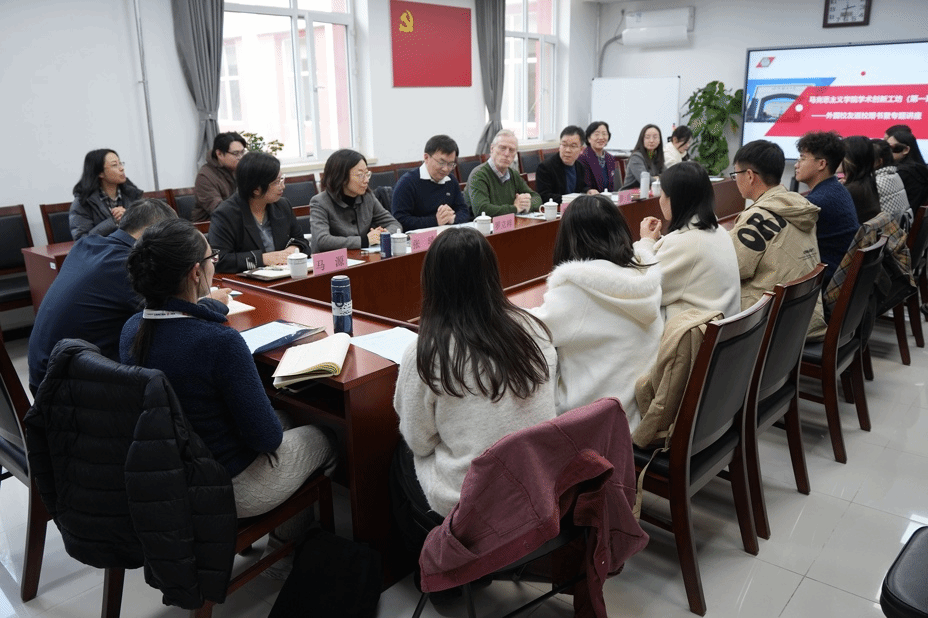 KY开元集团官网入口首期“学术创新工坊”举办